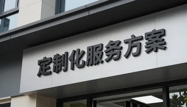 排水管在不同场景下的使用特点与适配性分析